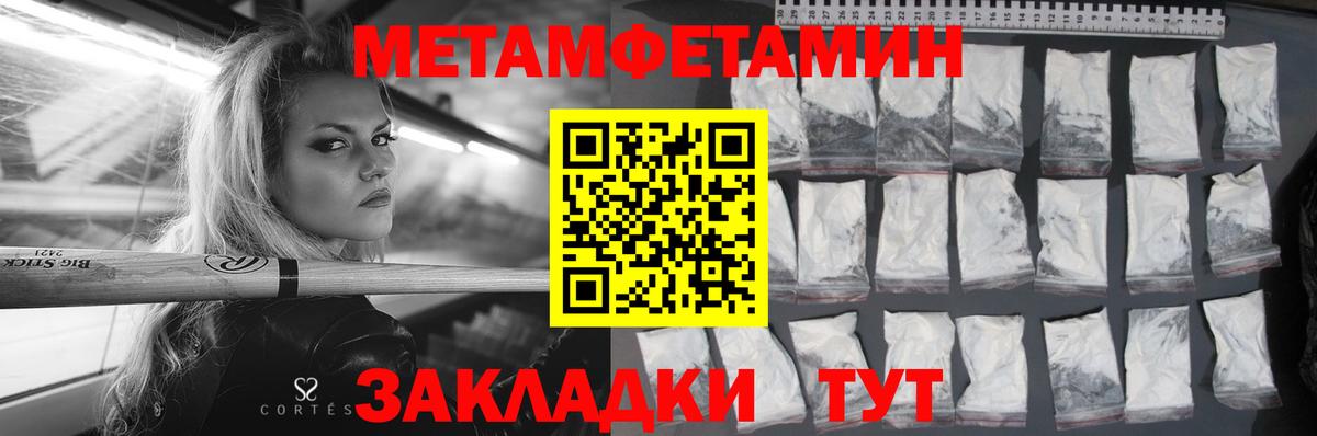 Амфетамин 98%  Вход с VPN  Подольск 