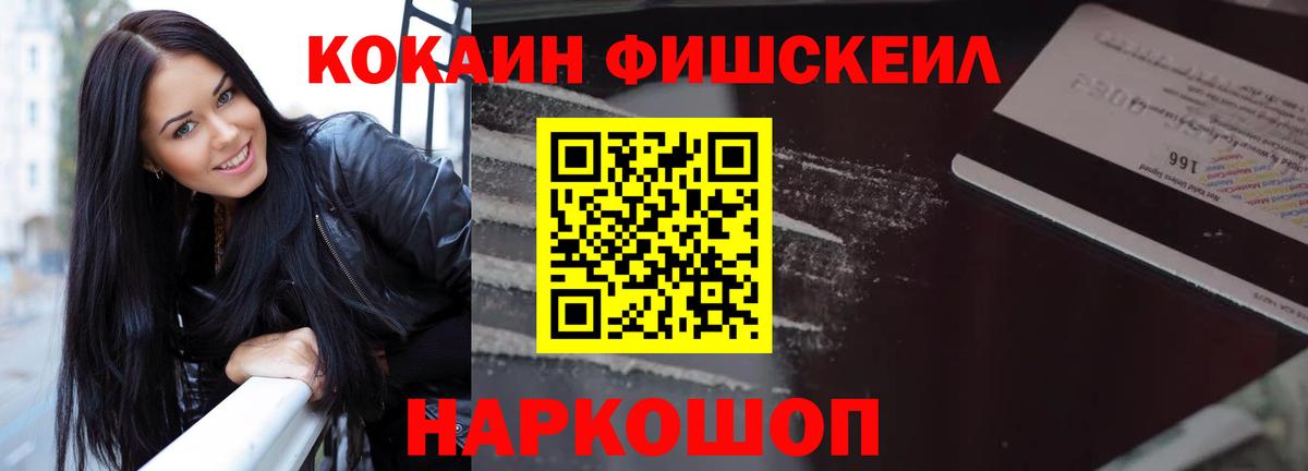 КОКАИН 99% Подольск