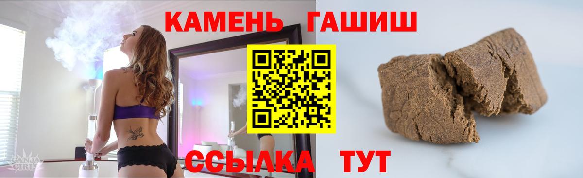 Подольск  Гашиш гарик  ГАШ Изолятор  Гашиш  Вход с VPN 