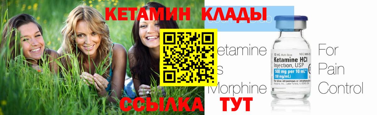 Кокаин  Канабис  Подольск  Канабис  Гашиш  Мефедрон кристаллы  Вход с VPN 