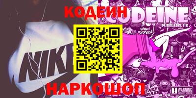 ПСИЛОЦИБИНОВЫЕ ГРИБЫ Севастополь