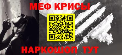 ПСИЛОЦИБИНОВЫЕ ГРИБЫ Севастополь