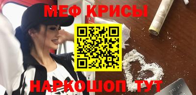 ПСИЛОЦИБИНОВЫЕ ГРИБЫ Севастополь