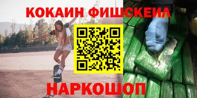 мефедрон VHQ Северобайкальск