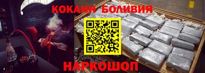 ПСИЛОЦИБИНОВЫЕ ГРИБЫ Севастополь