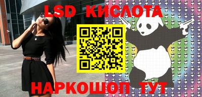 мефедрон VHQ Северобайкальск