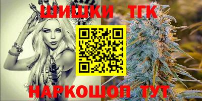 мефедрон VHQ Северобайкальск
