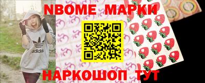 мефедрон VHQ Северобайкальск