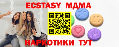 экстази Свободный