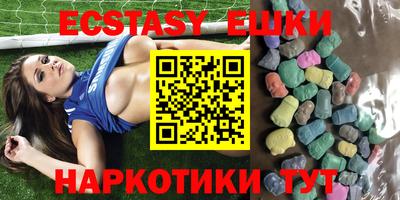 мефедрон VHQ Северобайкальск