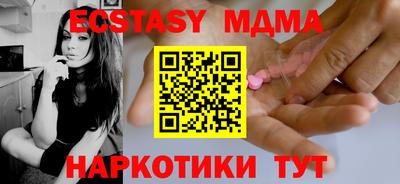мефедрон VHQ Северобайкальск