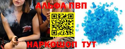 ПСИЛОЦИБИНОВЫЕ ГРИБЫ Севастополь