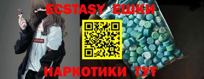 мефедрон VHQ Северобайкальск