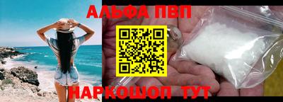 мефедрон VHQ Северобайкальск