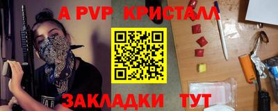 ПСИЛОЦИБИНОВЫЕ ГРИБЫ Севастополь