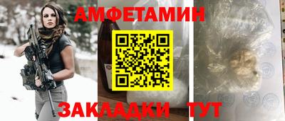 мефедрон VHQ Северобайкальск