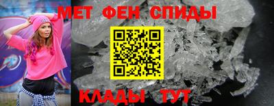 мефедрон VHQ Северобайкальск