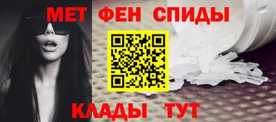 мефедрон VHQ Северобайкальск