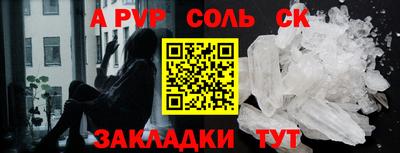 ПСИЛОЦИБИНОВЫЕ ГРИБЫ Севастополь