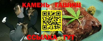 мефедрон VHQ Северобайкальск