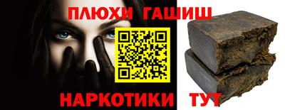 мефедрон VHQ Северобайкальск