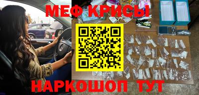 таблы Славгород