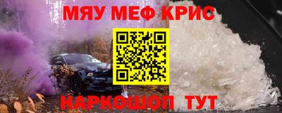 ПСИЛОЦИБИНОВЫЕ ГРИБЫ Севастополь