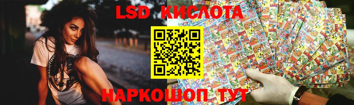 Подольск  LSD-25 экстази кислота  LSD-25 экстази  LSD-25 экстази ecstasy  Вход с VPN 