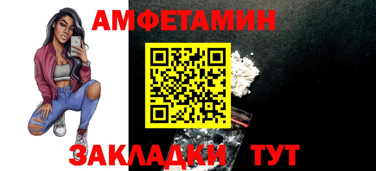 Подольск  МЕТАМФЕТАМИН Methamphetamine  Вход с VPN  МЕТАМФЕТАМИН Methamphetamine 