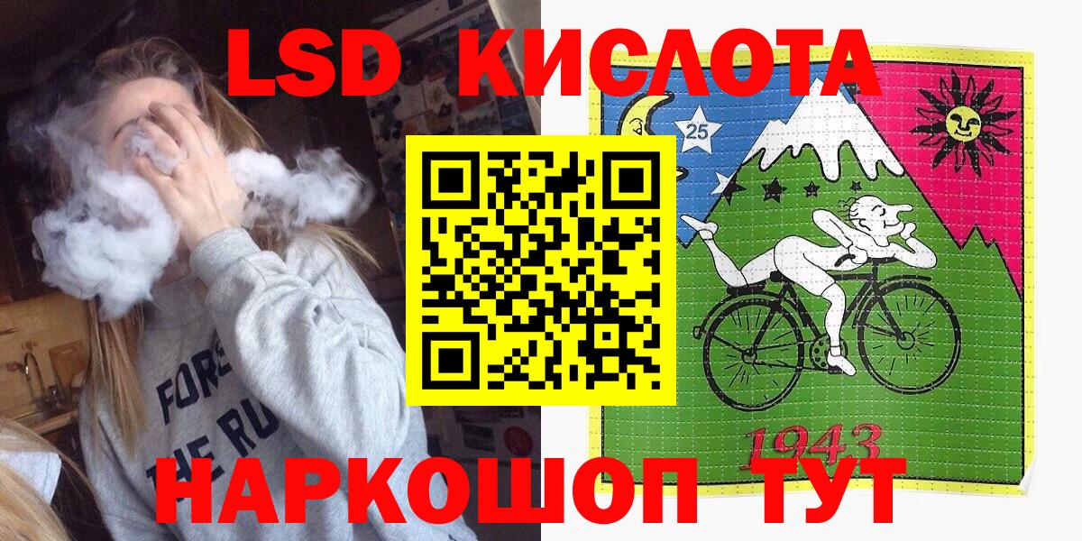 Марки NBOMe 1500мкг Подольск