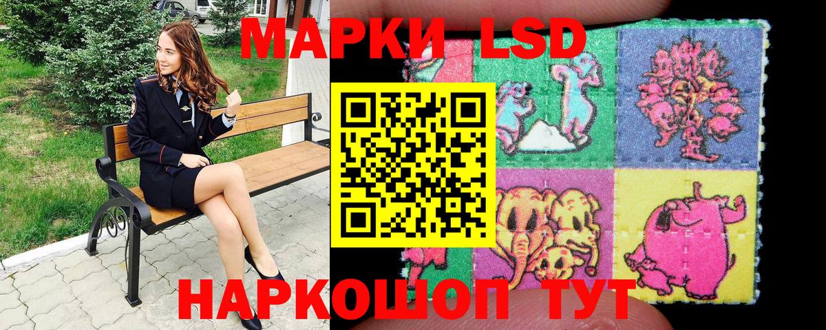 закладки  Вход с VPN  Подольск  Марки N-bome 1,5мг  Марки 25I-NBOMe 