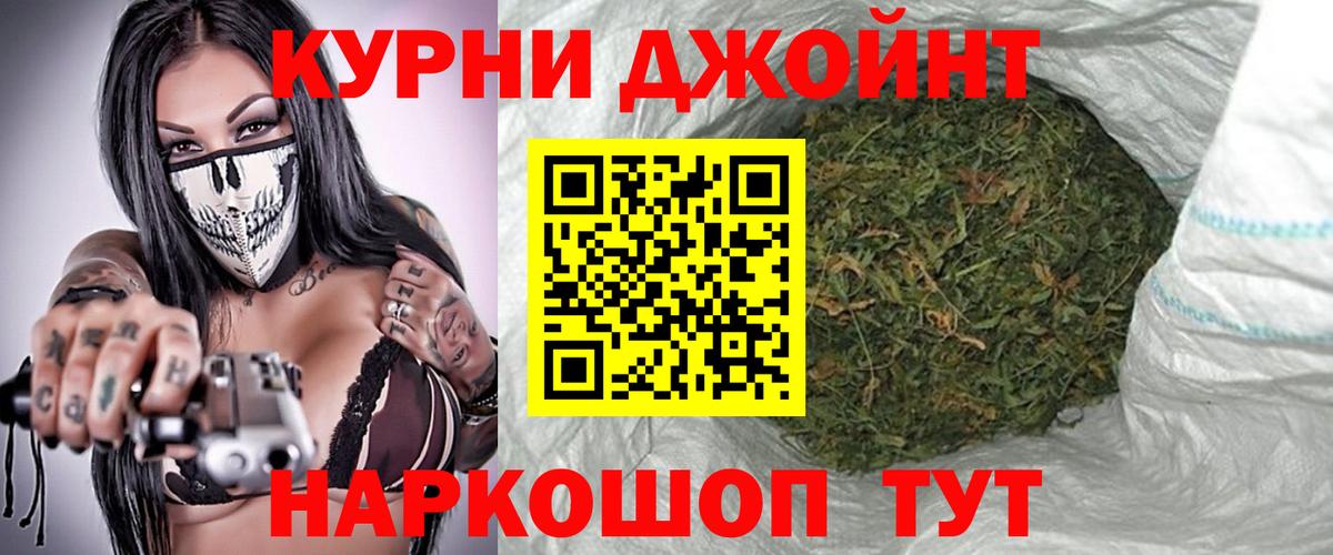 Каннабис VHQ  Вход с VPN  Подольск  Каннабис MAZAR 