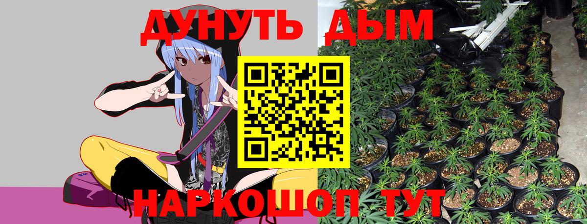 Марихуана марихуана Подольск